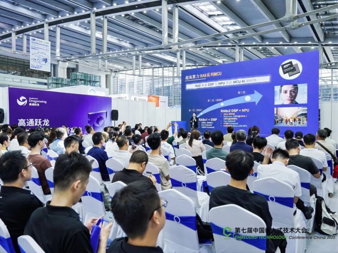 注册观展 | elexcon打造电子嵌入式产业高地,锚定细分赛道增量未来图6