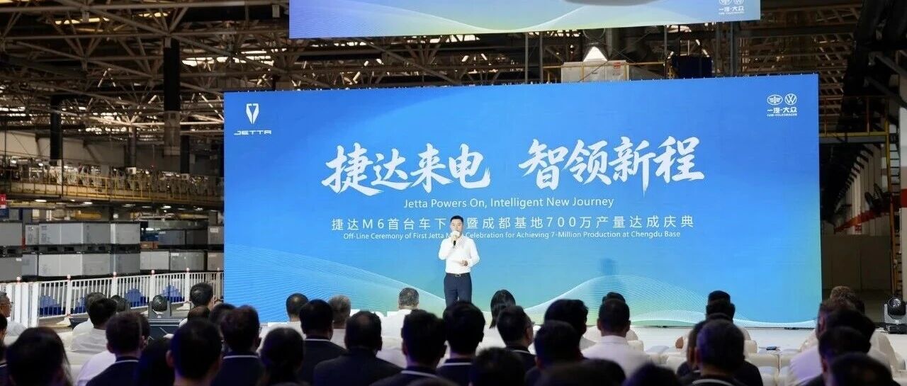 “四川造”新能源汽车又上新，产业“下半场”哨已响怎么拼？