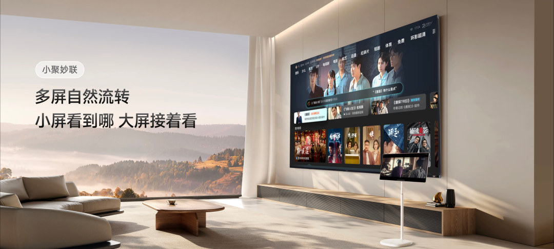 行业首个家庭智能伴侣级AIOS海信JUOS正式发布图8