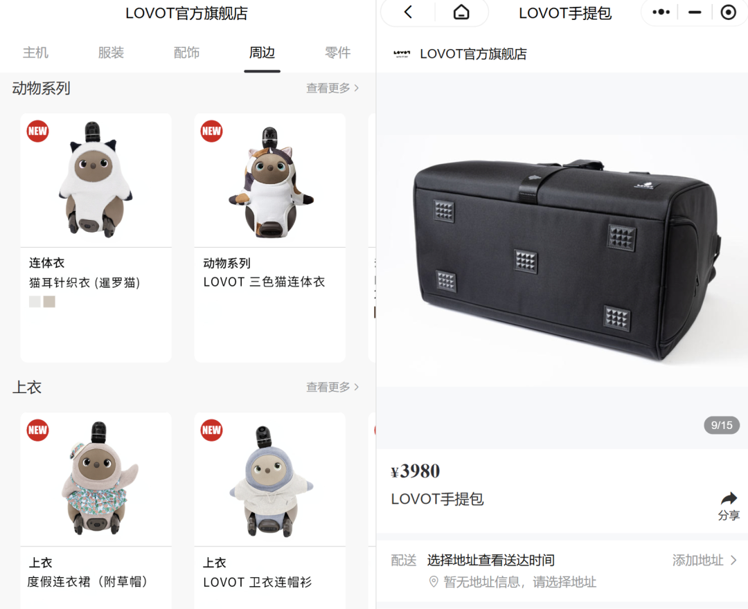 人形陪伴机器人：像人容易，懂人难图5