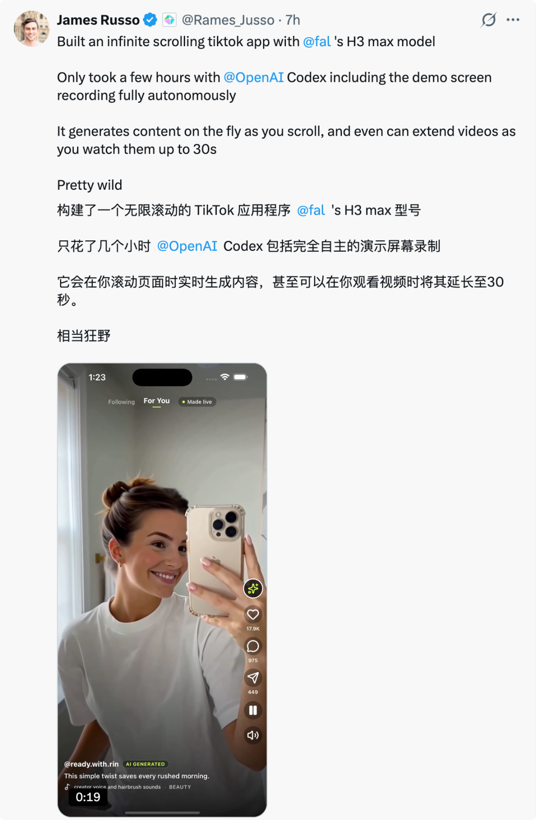 500万人围观，AI终于造出了「无限泔水机」图11