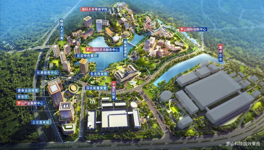 产教深度融合｜南科大半导体学院，突破半导体人才与技术转化瓶颈图4