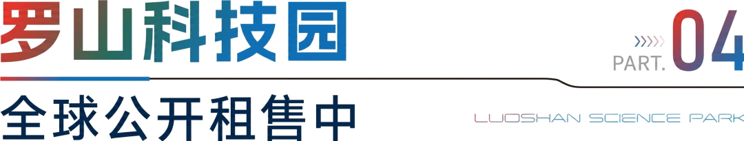 产教深度融合｜南科大半导体学院，突破半导体人才与技术转化瓶颈图9
