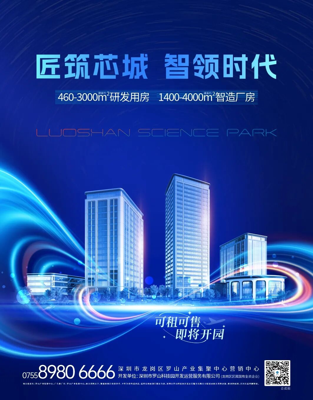 产教深度融合｜南科大半导体学院，突破半导体人才与技术转化瓶颈图10