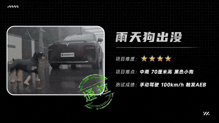 6大地狱场景实测！岚图泰山X8 搭载四激光雷达的华为乾崑智驾 ADS 5有多逆天？图7