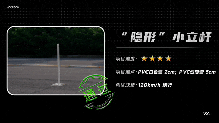 6大地狱场景实测！岚图泰山X8 搭载四激光雷达的华为乾崑智驾 ADS 5有多逆天？图12