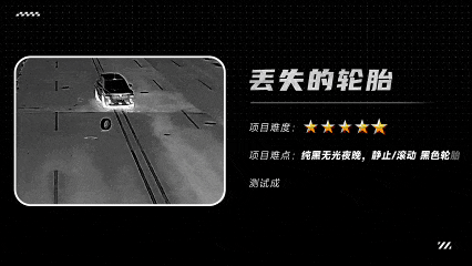 6大地狱场景实测！岚图泰山X8 搭载四激光雷达的华为乾崑智驾 ADS 5有多逆天？图19