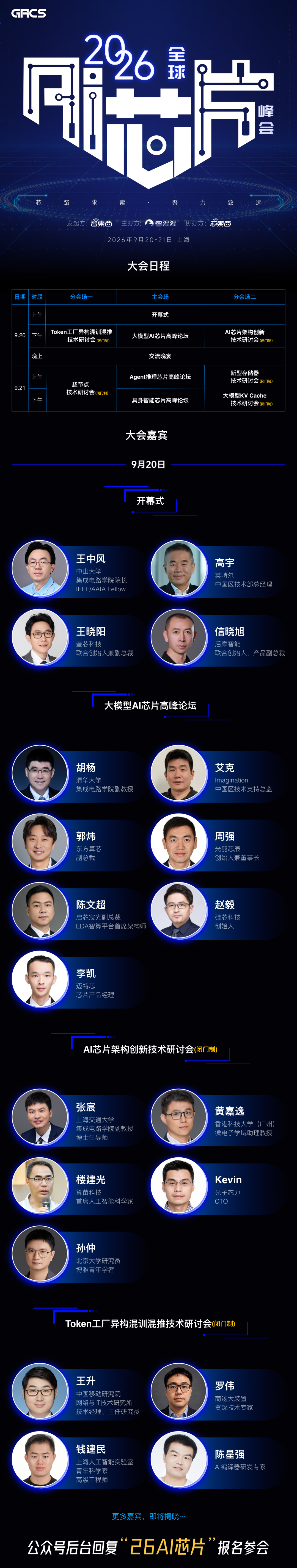 AI应用，国家级专项政策来了！图8
