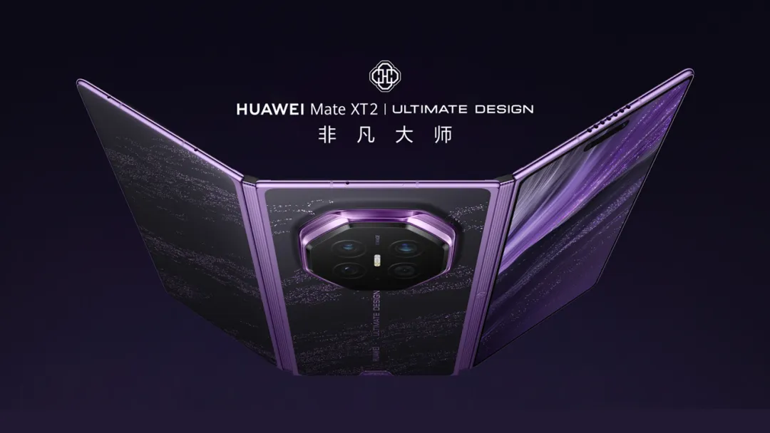 9月旗舰价格泄露？小米折叠万元内，折叠 iPhone 14999 元起步！图3
