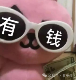 VC疯了！200万现金冠军奖，又花4000万造了一座AI「创业乌托邦」图1