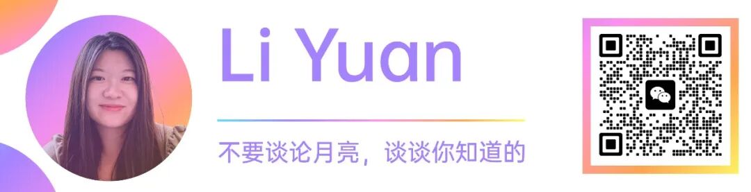 对话 Sharpa 李一帆：通用机器人要么全能，要么无能图12