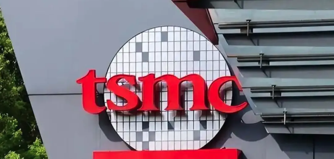 台积电,又传出涨价消息图1