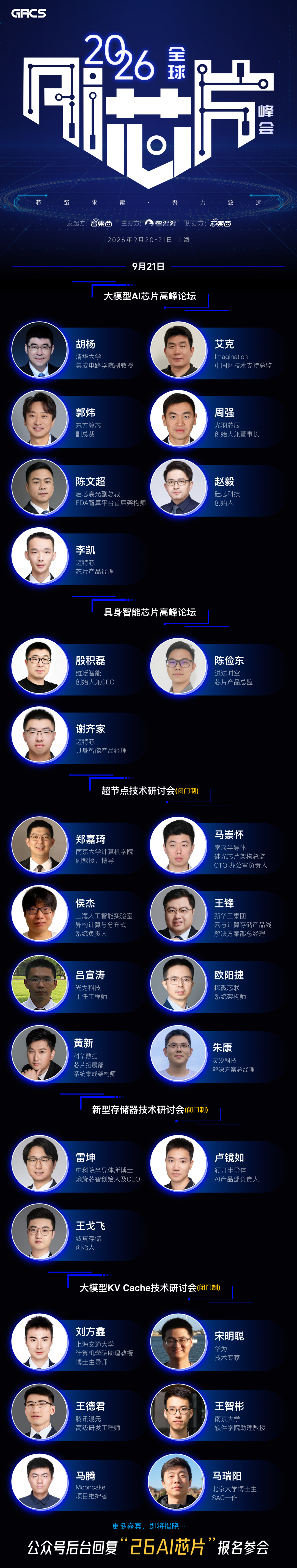 235亿！英伟达投了联发科图7