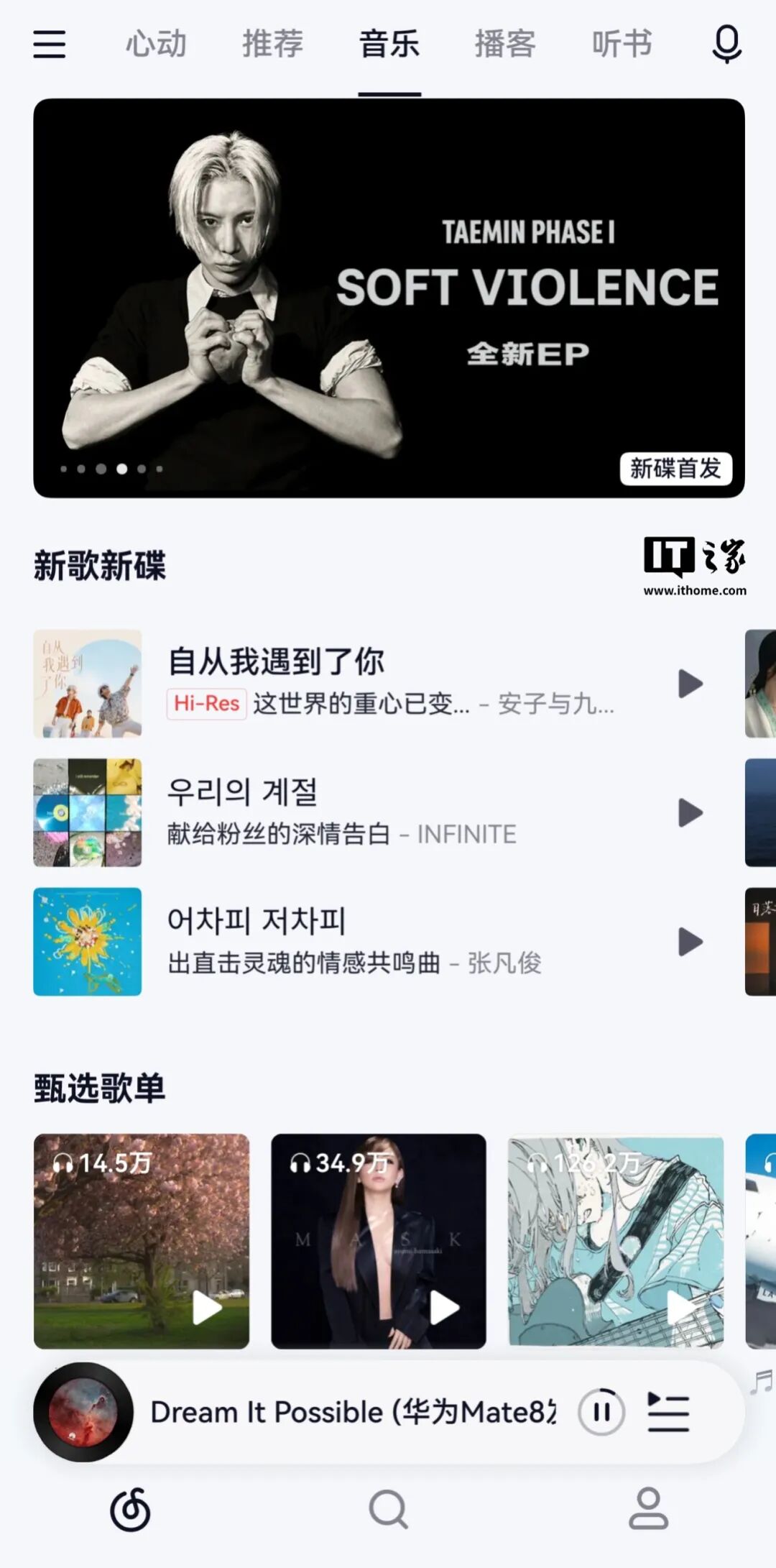 华为、小米、荣耀手机今日集体调价;库克发文告别苹果CEO一职;曝网易全系产品将登陆华为鸿蒙系统;国内首部AIGC长剧《后西游记》开播...图6
