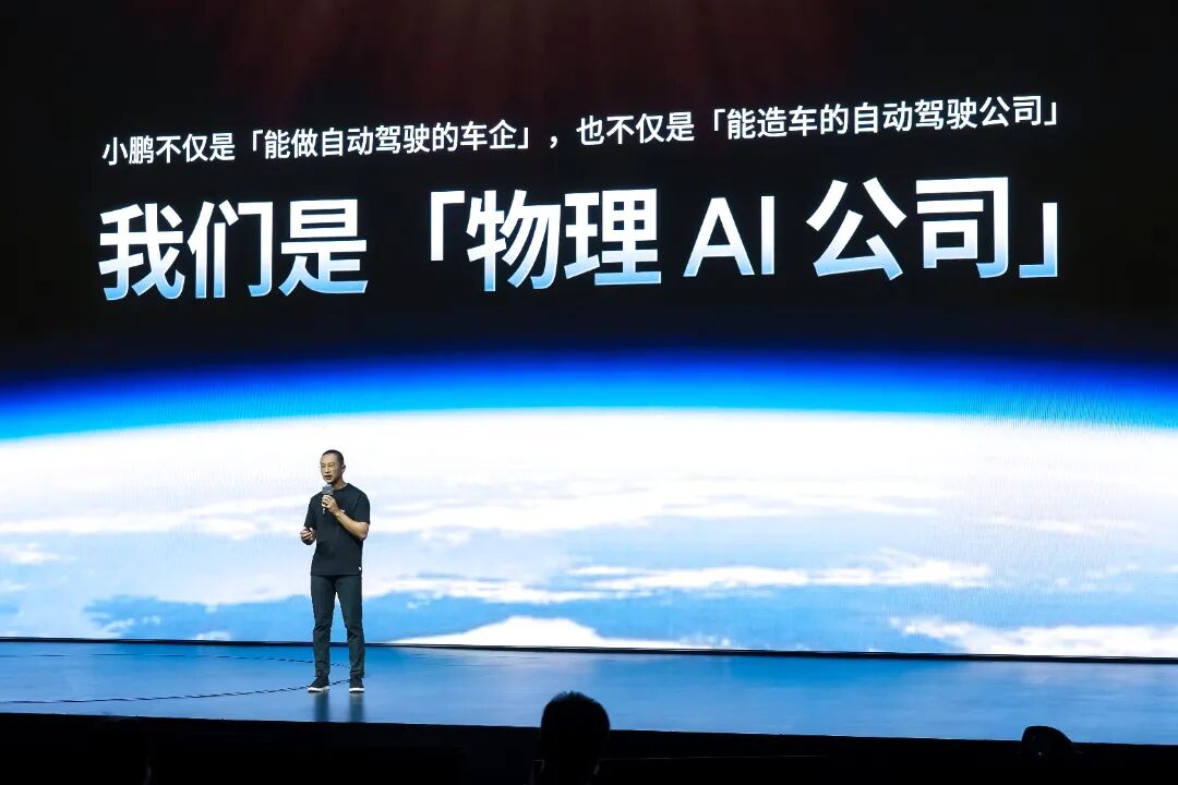 小鹏依旧拥有智驾话语权图2