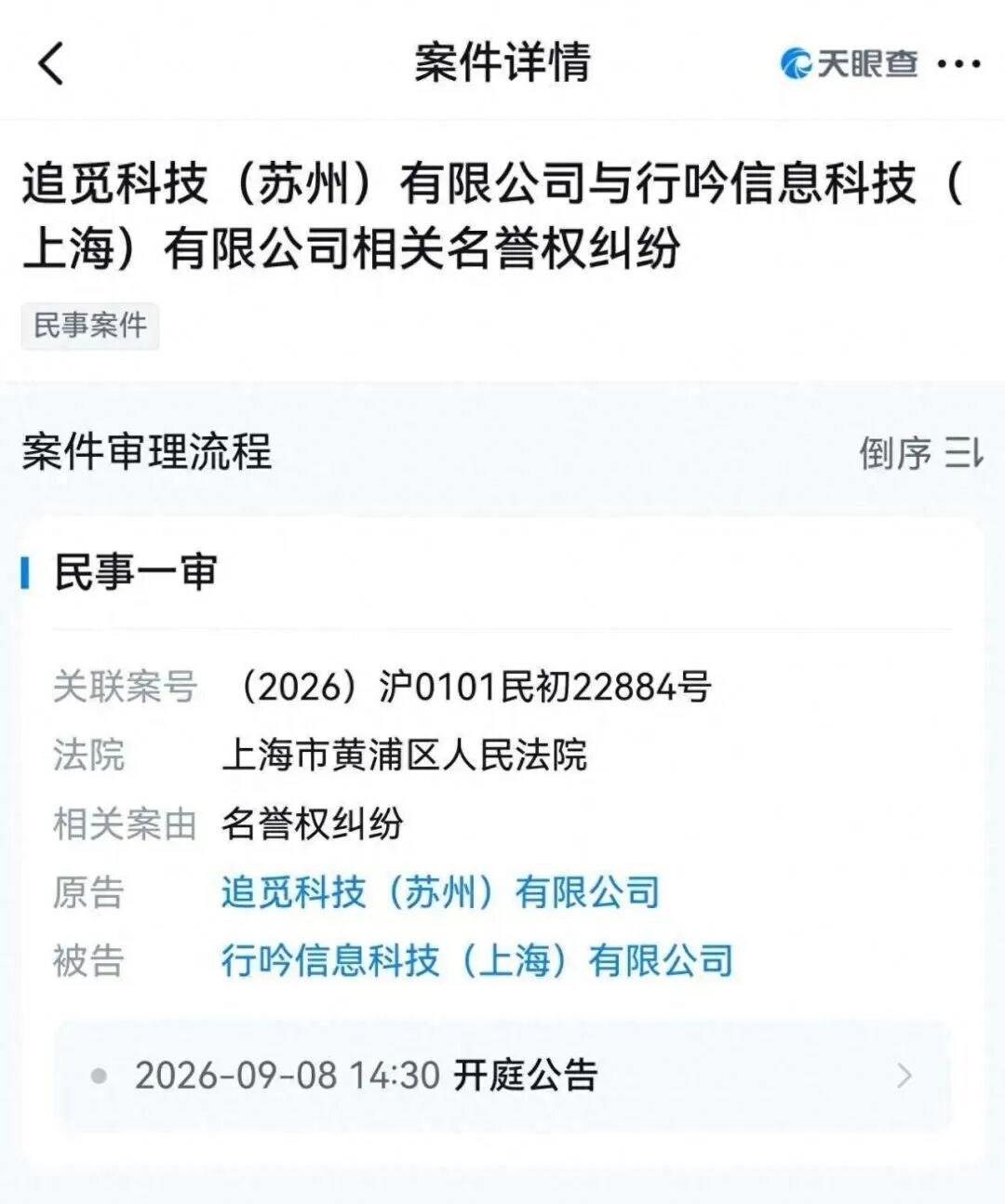 早报 | 库克致全员信告别15年掌舵岁月；梅西宣布从阿根廷国家队退役；“龙虾”史上最大更新来了；华为上半年营收4678亿元图1