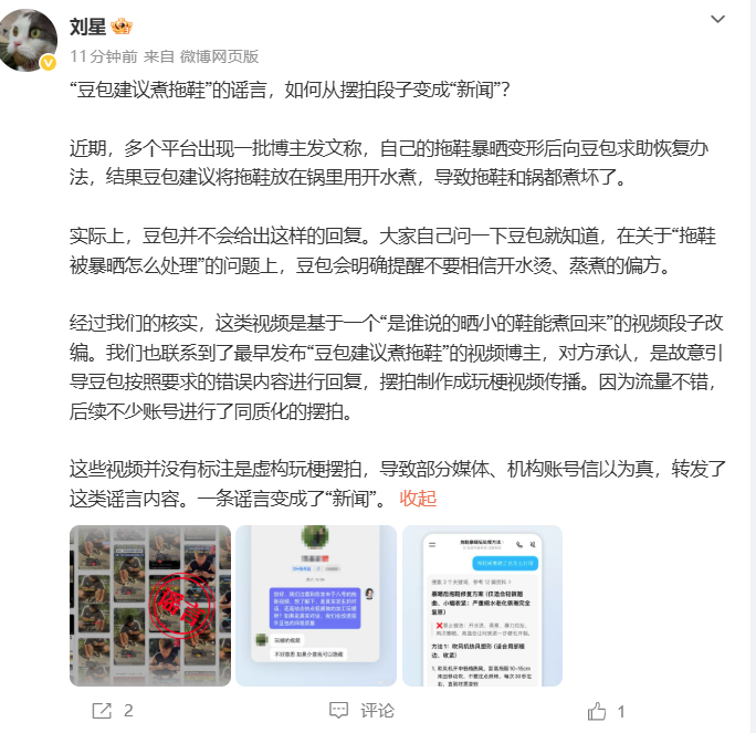 早报 | 库克致全员信告别15年掌舵岁月；梅西宣布从阿根廷国家队退役；“龙虾”史上最大更新来了；华为上半年营收4678亿元图2