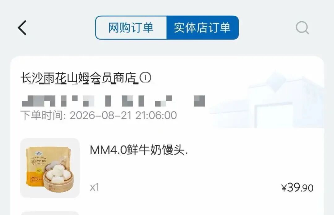 早报 | 库克致全员信告别15年掌舵岁月；梅西宣布从阿根廷国家队退役；“龙虾”史上最大更新来了；华为上半年营收4678亿元图3