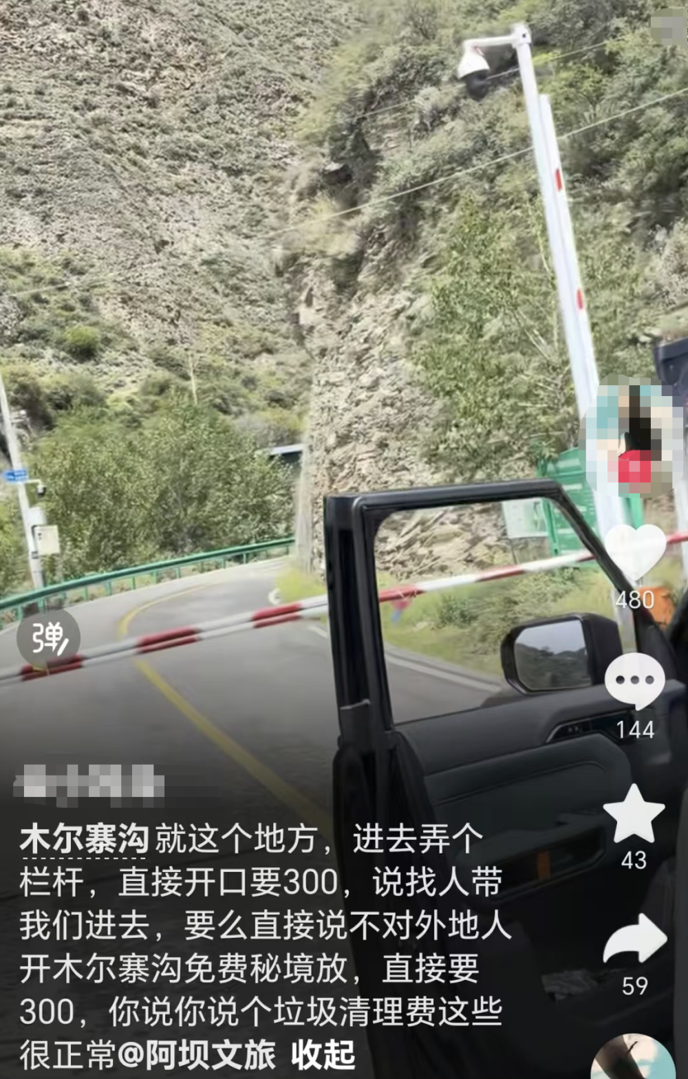 早报 | 库克致全员信告别15年掌舵岁月；梅西宣布从阿根廷国家队退役；“龙虾”史上最大更新来了；华为上半年营收4678亿元图4
