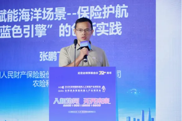 数智蓝海・场景共融 | 海洋应用场景创新发展大会成功举办图10