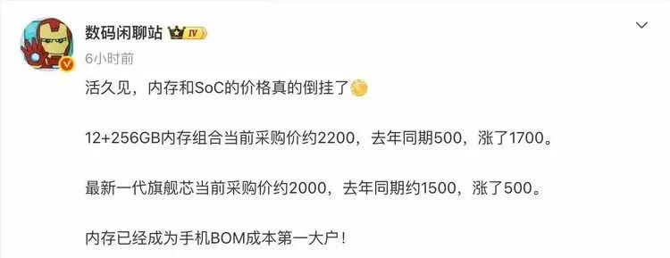 今年苹果发布会最大的悬念，不是折叠屏图3