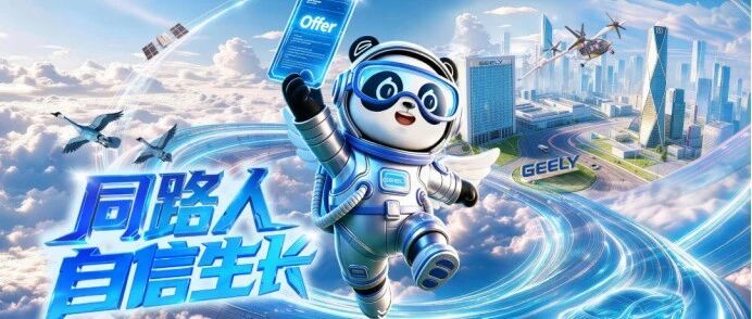 从几家eVTOL头部企业的校招，看懂低空经济到底缺什么人