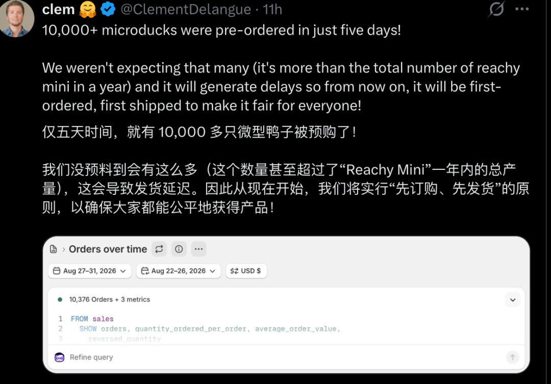 4秒卖一台，这只399美元的鸭子，凭什么成了最火的机器人？图2