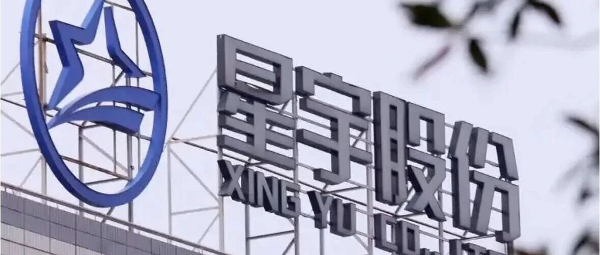 大众中国回应星宇批量劝退应届生！