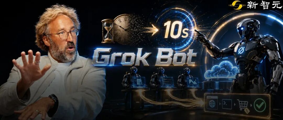 马斯克狂赞!硅谷大佬惊呼:Grok Bot是下一个ChatGPT时刻图1