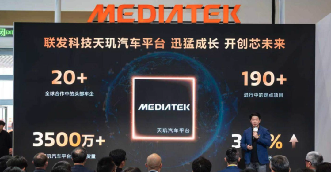 英伟达投资联发科图5