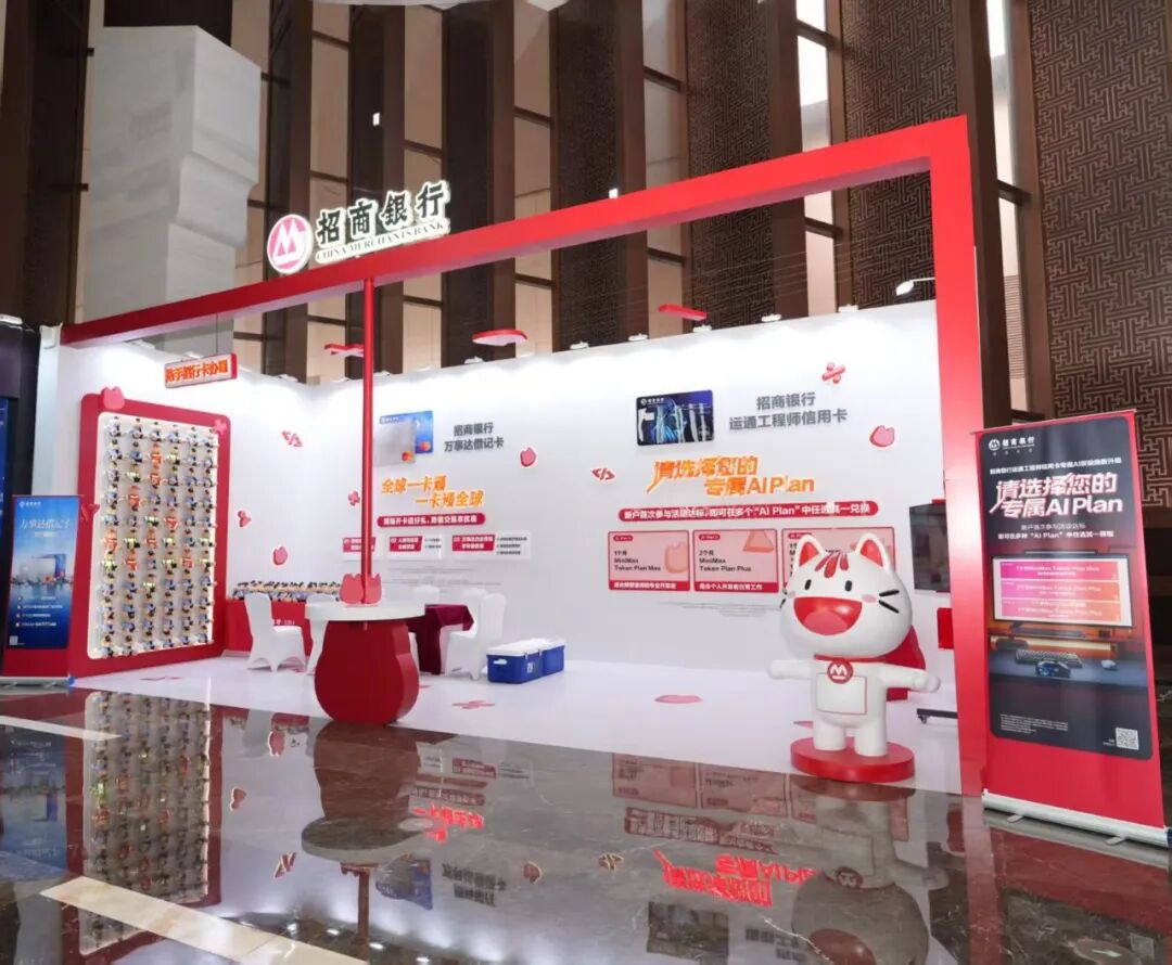 Kimi、WorkBuddy、MiniMax能力包，招行这张信用卡全包了，AI办公新入口来了！图4