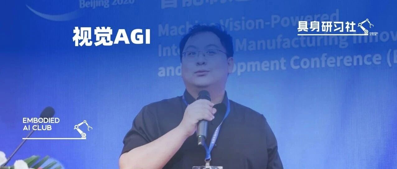 专访晰见科技｜从清华走出，他用类脑掀了视觉的桌子