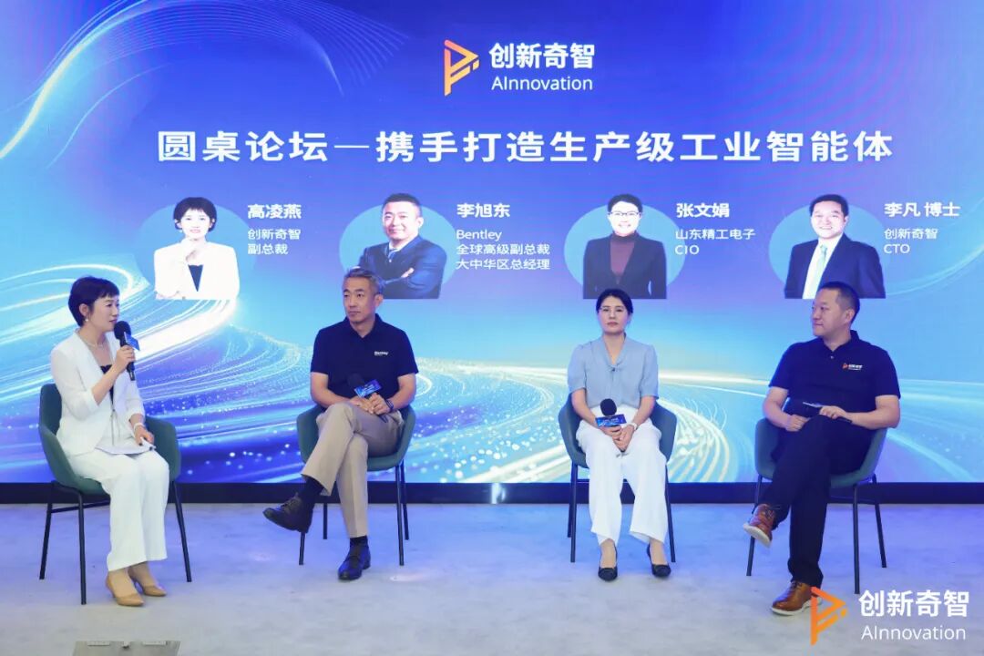 毛利率连涨6年！工业AI龙头杀入智能体，不卷模型卷落地图4