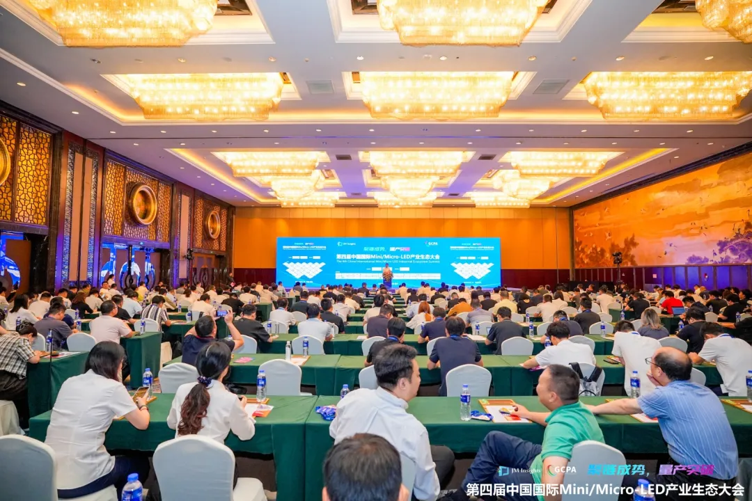 最新议程更新 | 2026中国MicroLED CPO产业高峰论坛即将揭幕图12