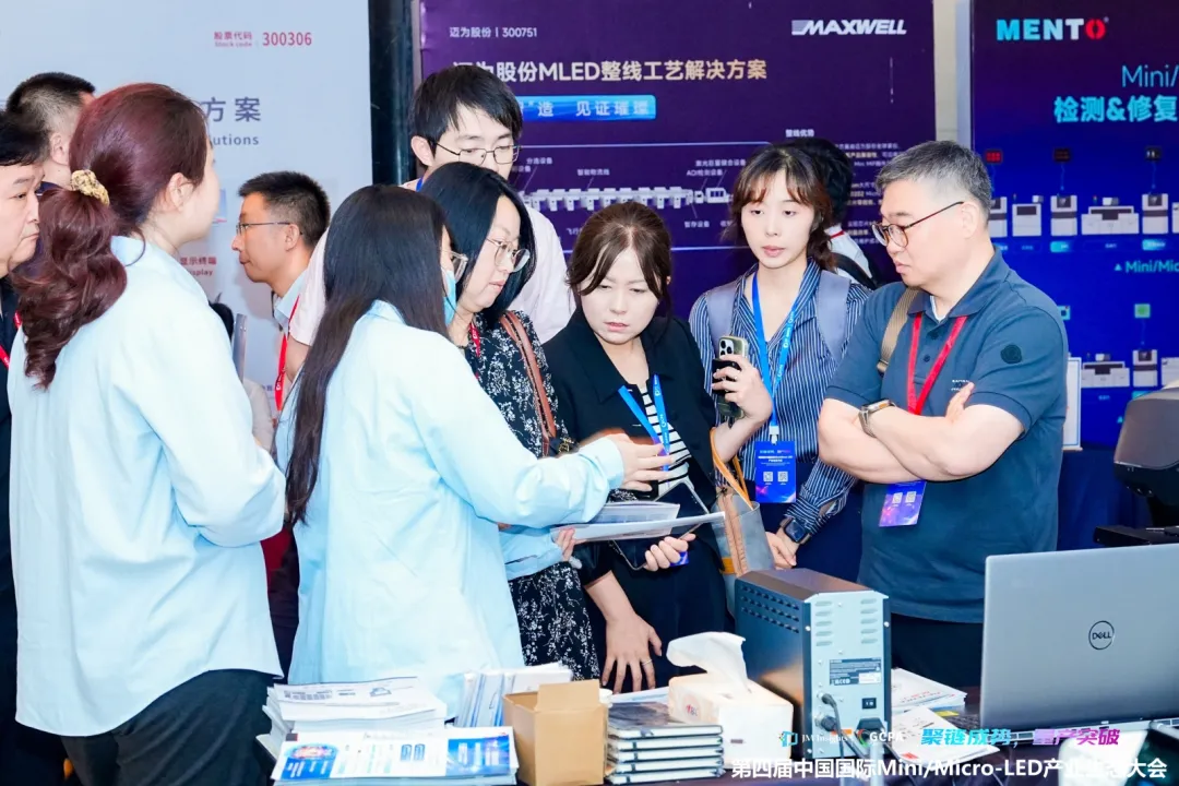 最新议程更新 | 2026中国MicroLED CPO产业高峰论坛即将揭幕图15