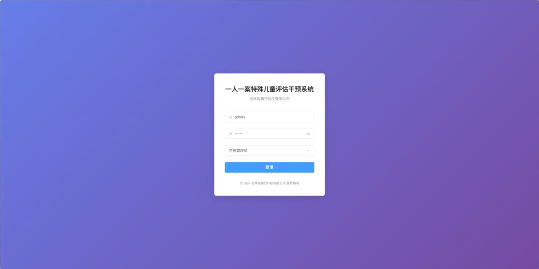 东北三省展团携AI助盲、陪伴机器人、智能手语翻译等新品，集结2026福祉博览会图27