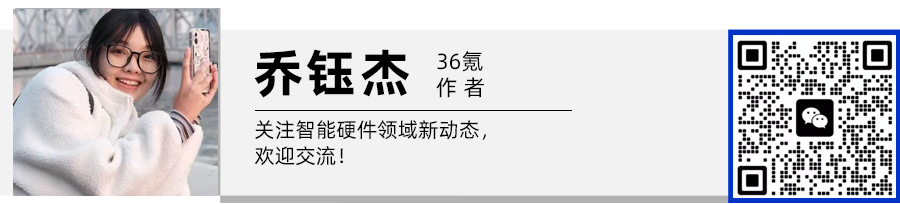 中科大团队做太空智能计算平台获超亿元融资，博华、经纬、高瓴等联合押注丨36氪首发图9