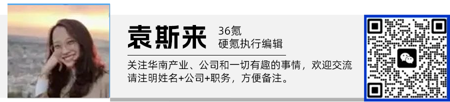 中科大团队做太空智能计算平台获超亿元融资，博华、经纬、高瓴等联合押注丨36氪首发图10