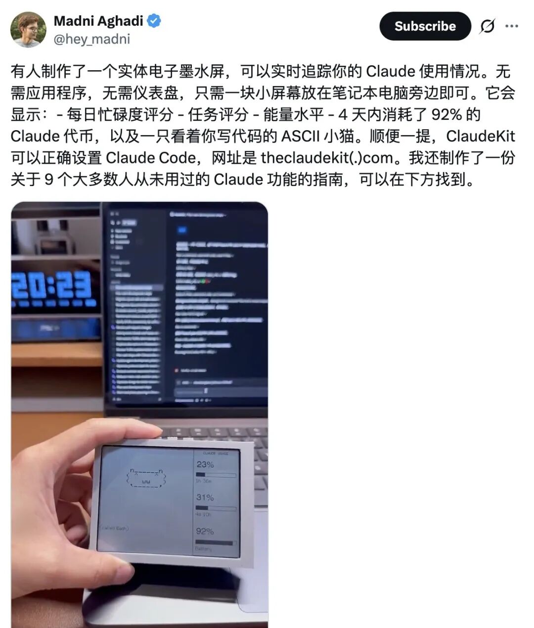 苹果被骂惨的设计，在 AI 时代迎来高光时刻图15