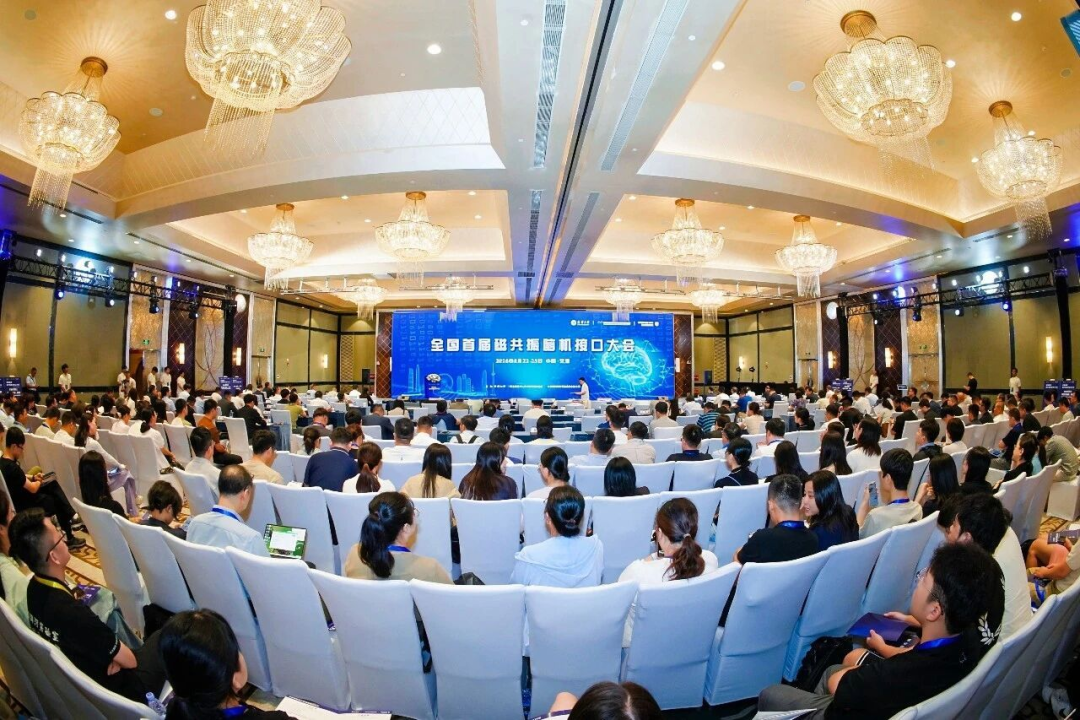 【脑机接口·8月十大行业事件】超声融资爆发,视觉赛道双线竞速图5