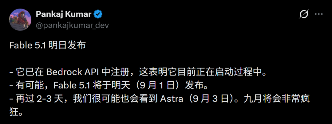 奥特曼播客曝猛料:Astra操作电脑已达人类水平!图5