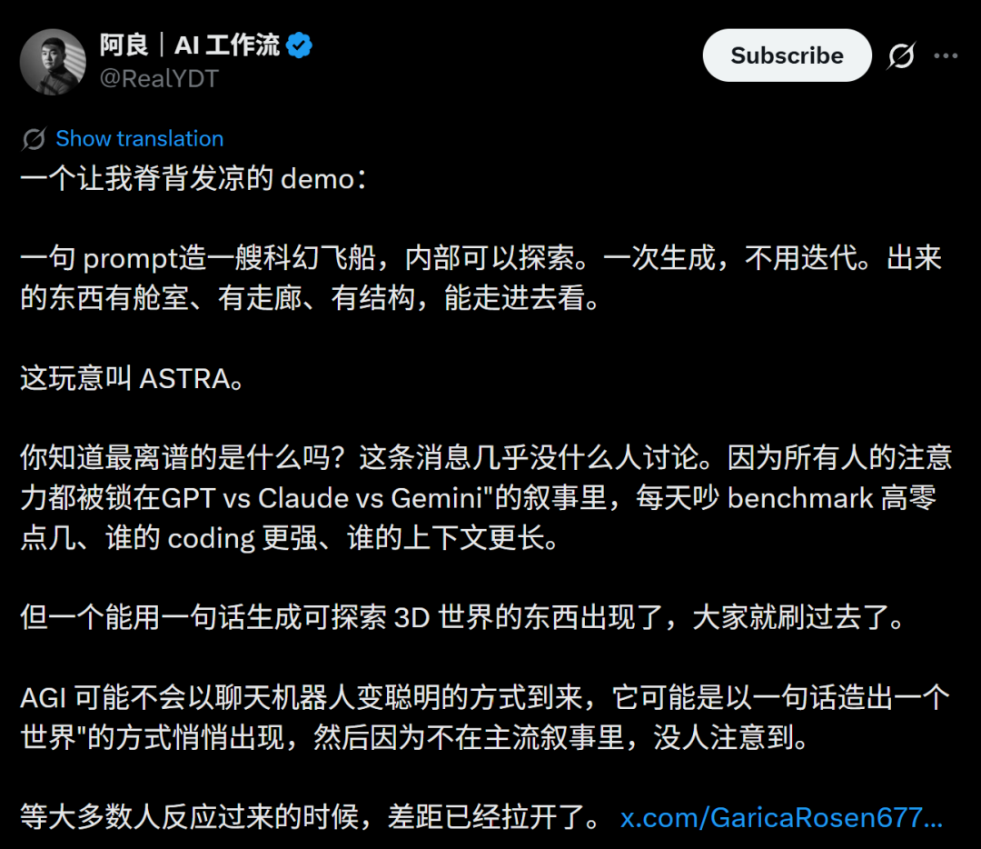 奥特曼播客曝猛料:Astra操作电脑已达人类水平!图11