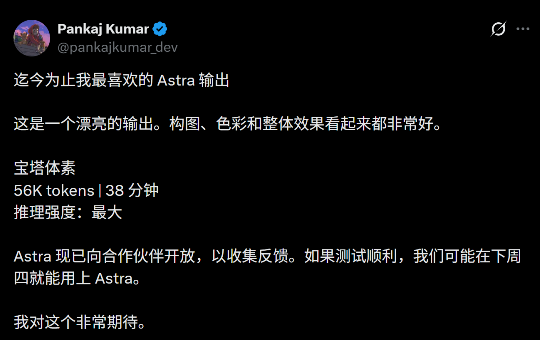 奥特曼播客曝猛料:Astra操作电脑已达人类水平!图13