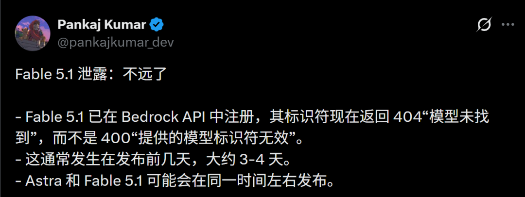 奥特曼播客曝猛料:Astra操作电脑已达人类水平!图17