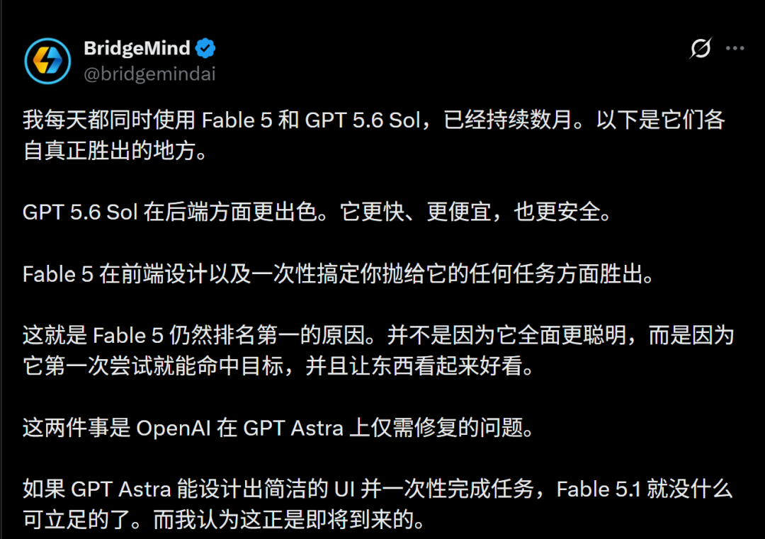 奥特曼播客曝猛料:Astra操作电脑已达人类水平!图23