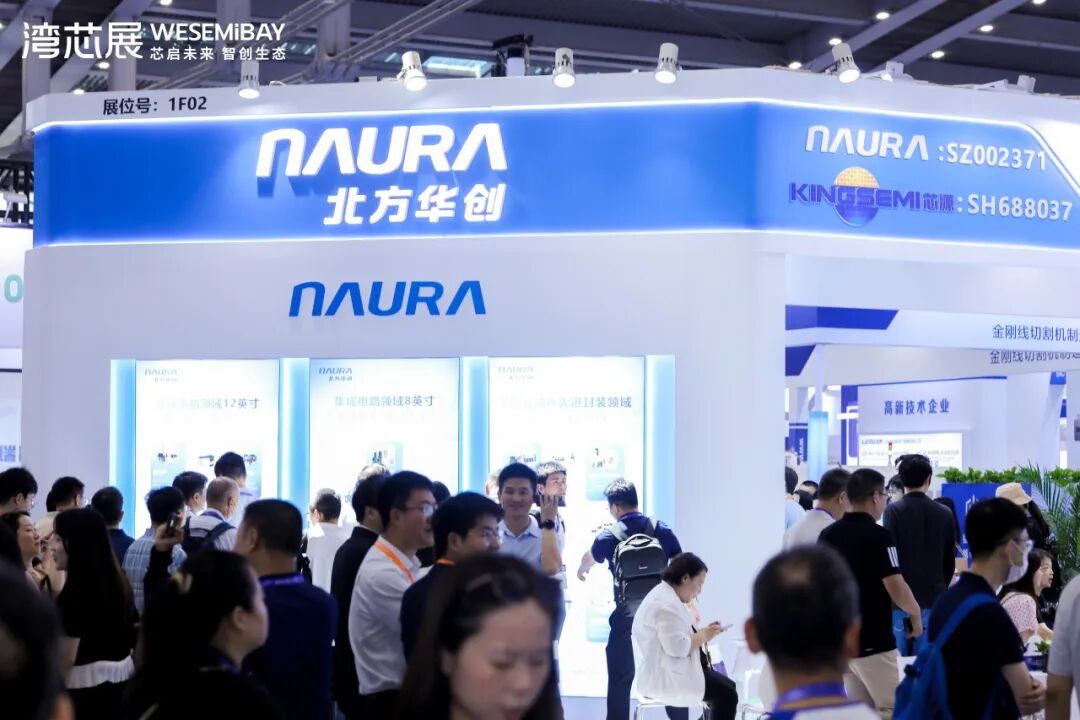 半年报密集披露！北方华创、中微公司、盛美半导体、拓荆科技、精智达等2026湾芯展设备展商交出亮眼成绩单图3