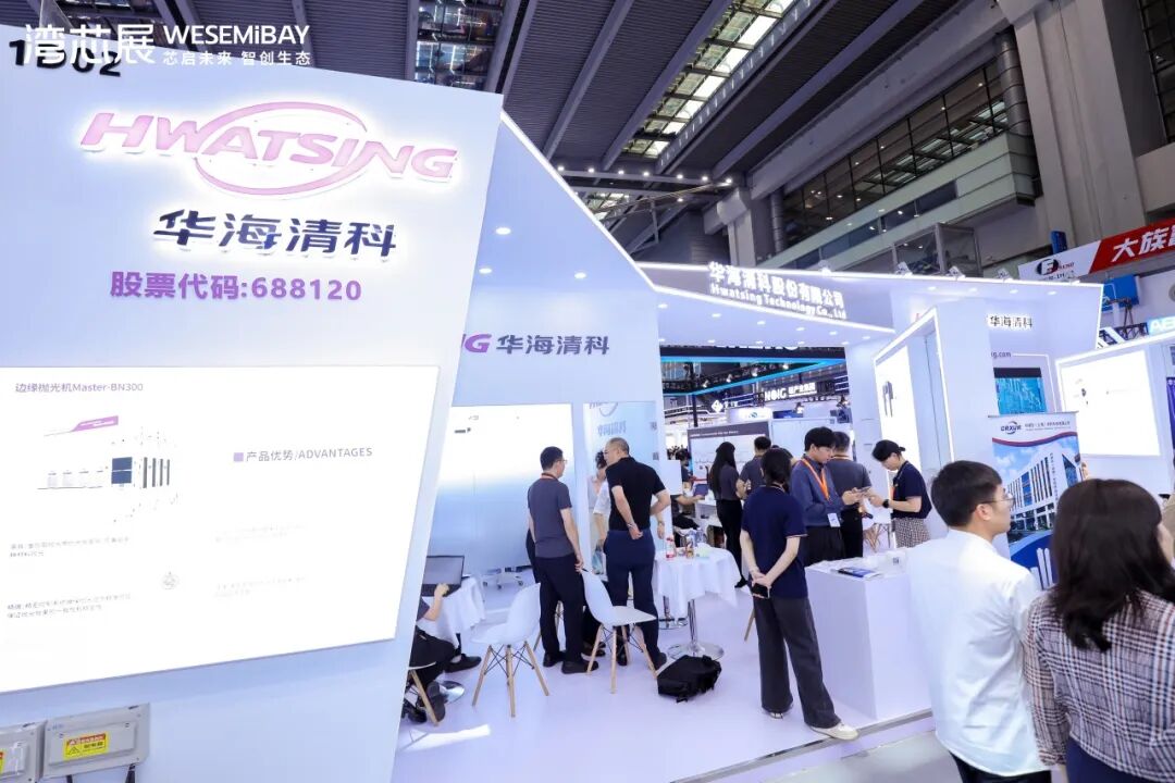 半年报密集披露！北方华创、中微公司、盛美半导体、拓荆科技、精智达等2026湾芯展设备展商交出亮眼成绩单图8