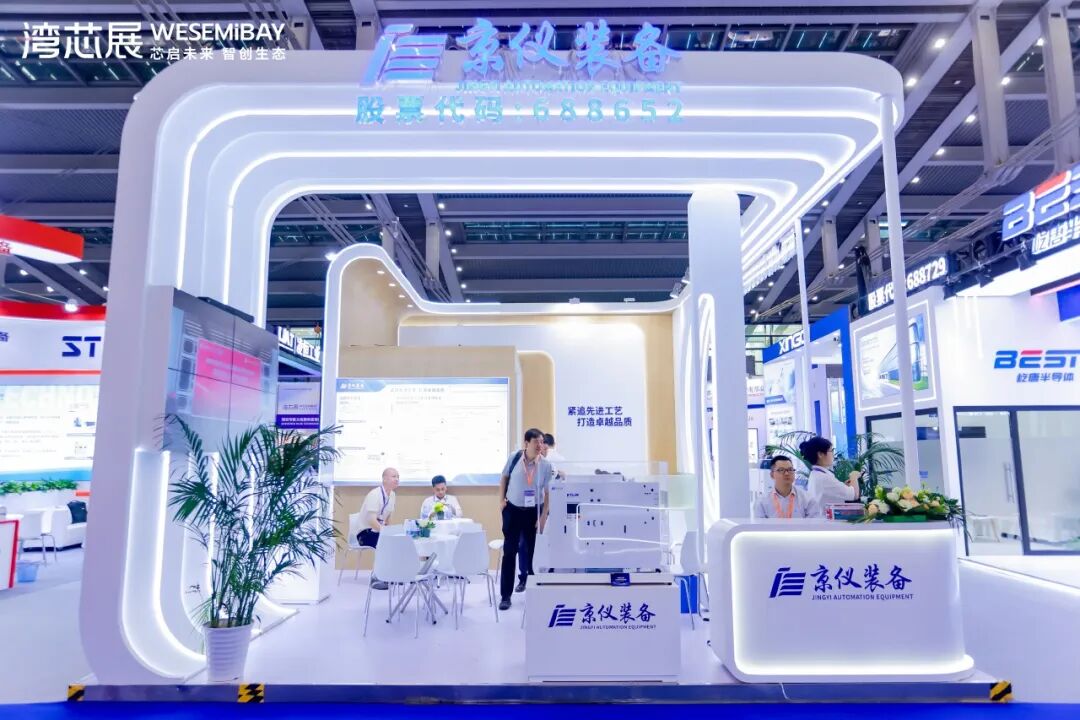 半年报密集披露！北方华创、中微公司、盛美半导体、拓荆科技、精智达等2026湾芯展设备展商交出亮眼成绩单图10