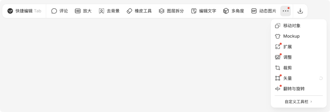 Lovart 悄悄大更新，这一次轮到 AI 适应设计师了图30