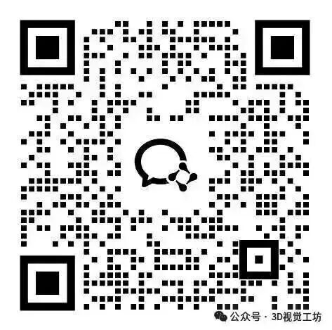 高反光、金属件、焊缝识别:苏州三迪斯维高精度3D结构光相机,支持机械臂抓取、视觉测量、焊接及户外场景!图1